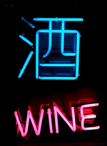 wine in china